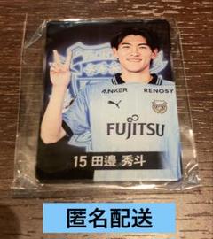 田邉秀斗 川崎フロンターレ ガチャフロ アクリルステッカーのサムネイル