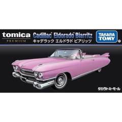 2025年最新】トミカプレミアム 25 キャデラック エルドラド