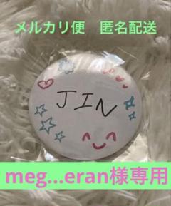 【新品】JIN RUNSEOKJIN ネックレス ＋カプセルトイJINスタンプ 2025年最新】#RUNSEOKJINの人気アイテム - メルカリ