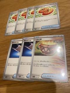 【まっつん】UR　7枚　まとめ売り　夜のタンカ　大地の器　なかよしポフィン ポケモンカード なかよしポフィン 大地の器 夜のタンカ 他 汎用