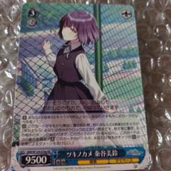 学マス 秦谷美鈴 セット3点 未開封未使用品 秦谷美鈴 トレーディング商品3点+クリアカード コンプセット 学