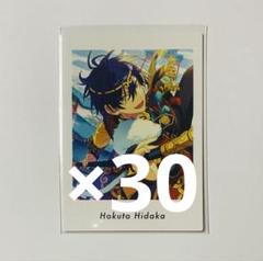 2025年最新】あんスタ エモカ 北斗の人気アイテム - メルカリ