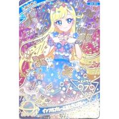 アイプリ インフルブルームあじさいブルー みつき グミvol.3 シークレット
