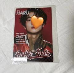 超特急 柏木悠 キラリ スクラッチ 4月 B賞 - メルカリ