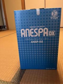 Enagic ANESPA-DX Mineral ion Water ANSP-02 | eBay
