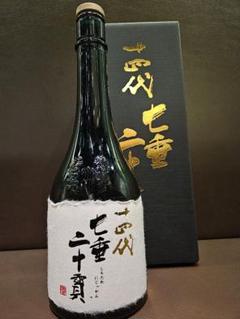 十四代【空瓶】七垂二十貫2024年 十四代 空瓶 七垂二十貫｜日本酒 - 日本酒
