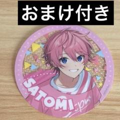 すとぷり さとみくん 2023 Summer 缶バッジ デフォ×39 Amazon.co.jp: すとぷり さとみくん 2023 Summer ミニキャラ 缶