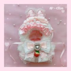 着ぐるみ ぬい服 10cm〜13cm おすわり u2 ちびぐるみ いつぬい