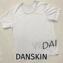 ★DANSKIN ダンスキン　フィットネス Tシャツ　カットソー　白