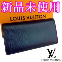 専用  お値下げ 未使用ルイ・ヴィトン長財布エピ ルイヴィトン エピ 長財布 お値下げいたしました - メルカリ