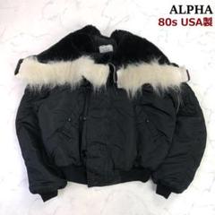 希少色ブラック★ 90s USA製 ALPHA N-2B 短丈 M　C554 2025年最新】Alpha n2b xlの人気アイテム - メルカリ