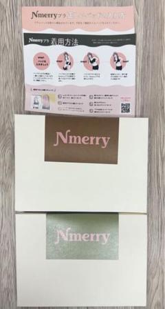 nmerry エヌメリー　4L ピンク、カーキ nmerry エヌメリー 4L カーキ、ピンク （単品】Nmerry ノン