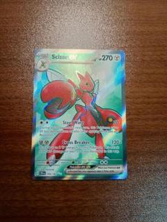 ムクバード　ポケモンカード　英語　トレーディングカード ポケモンカード ポケカ ハッサムex SR 海外限定 英語版 正規品