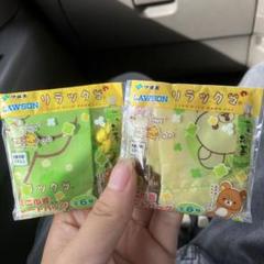 2025年最新】おーいお茶リラックマの人気アイテム - メルカリ