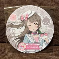 ラブライブ μ's GIGO 南ことり 特典 コースター ラブライブ μ's GIGO fanfancy コースター 南ことり - メルカリ