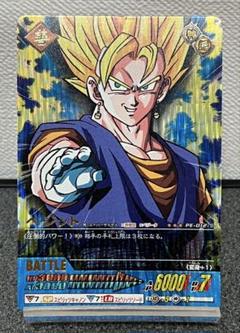 ドラゴンボールZ データカードダスベジット 爆レア ドラゴンボール データカードダス W爆烈インパクト 『ベジット