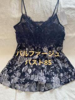 ☆ワコール パルファージュ キャミソール 85☆40G ワコール／パルファージュ キャミソール - メルカリ