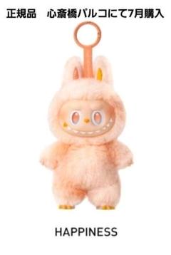 2025年最新】LABUBU theの人気アイテム - メルカリ