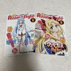 アスタロッテのおもちゃ 電撃ビジュアルファンブック 未開封品 2025年最新】アスタロッテのおもちゃ！の人気アイテム - メルカリ