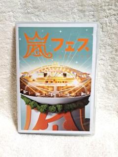 2025年最新】嵐アラフェス2012DVDの人気アイテム - メルカリ