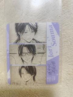 運命の人に出会う話　サイン本 運命の人に出会う話