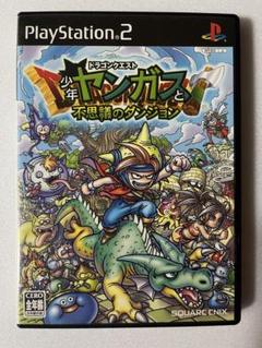 【PS2】 ドラゴンクエスト 少年ヤンガスと不思議のダンジョン