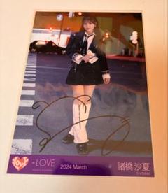 ＝LOVE 諸橋沙夏 チェキ直筆 イコラブ ＝LOVE 諸橋沙夏 生写真 直筆 魔法少女 - メルカリ