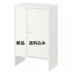 IKEA イケア BAGGEBO バッゲボー　新品　送料込み