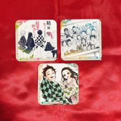 鬼滅の刃 原画展 アートコースター 第3弾 BOX特典 3枚 - メルカリ