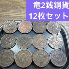 ③ ジャンク古銭まとめ売り 約5kg 在庫処分品 2025年最新】古銭まとめ売りの人気アイテム - メルカリ