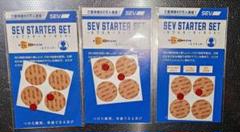 新品未使用 SEV スターターセット セブパッチ 10セット SEV セブ スターターセット セブパッチ｜Yahoo!フリマ（旧PayPay