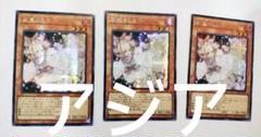 遊戯王 スリーブ 40枚 アジア ランキングトーナメントTOP100
