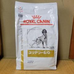 新品未開封 CANIN ユリナリー-SO ライト8kg imgrc0082090835.jpg