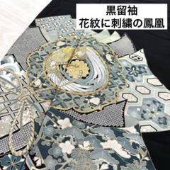 振袖 大胆な染め 鳳凰に花模様 金駒刺繍 着物 正絹 袷 広衿 RK-3805 は*き様 黒留袖 花紋に刺繍の鳳凰 裄66 着物 正絹 五つ紋 袷 広