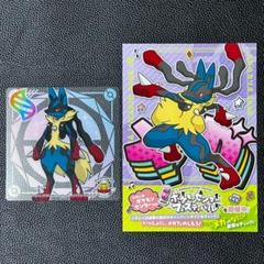 ポケモンカフェ 特典 クリアコースター チラシ メガルカリオ