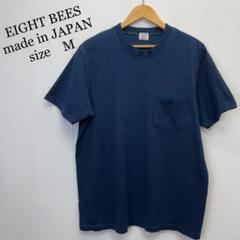 EIGHT BEES コットン Tシャツ ネイビー ポケット Tシャツ 日本製