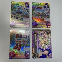 アイカツカード 風沢そら オリエンタルリブラコーデ アイカツカード 風沢そら オリエンタルリブラコーデ プレミアム