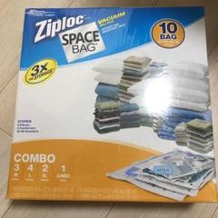 Airi様専用 Ziploc 収納圧縮袋セット/Ziploc Space Bag