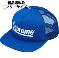 Buy Supreme Underline Mesh Back 5-Panel 'Black' - FW24H22