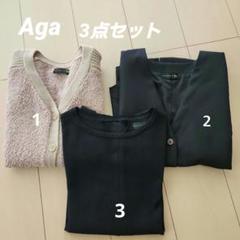 スコットクラブ購入 バックジップ♡サマーニット