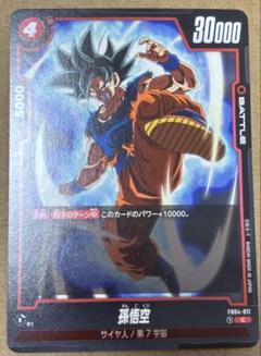 シークレットドラゴンボール限界を超えしもの　孫悟空　3枚セット 2025年最新】ドラゴンボール 限界を超えし者 孫悟空の人気