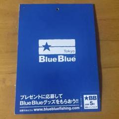 ブルーブルー　ジップパーカー　ジャーニー　ブローウィンスネコンナレージ ブルーブルージップパーカージャーニーブローウィンスネコンナレージ