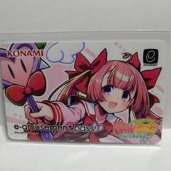 麻雀ファイトガール e-amusement pass ココア