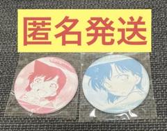 【切切】名探偵コナン　アプリ缶バッジ　蘭セット 名探偵コナン 新蘭セット - メルカリ