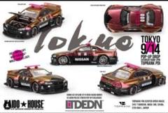 LTD EDN | Kaido House Garage Wiki | Fandom
