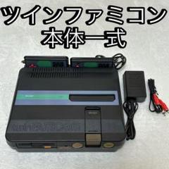 SHARP ツインファミコン AN-505-BK カセット、ディスク読込OK