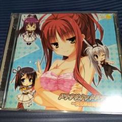 【CD】DRACU-RIOT! オリジナルドラマCD ～文化祭は突然に～