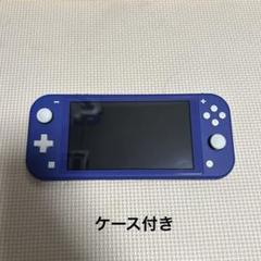 Switchライト本体　ブルー 任天堂 Nintendo Switch Lite [ブルー] 価格比較 - 価格.com