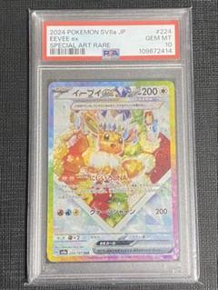テラスタルフェスex シュリンク付き5BOX 楽天市場】ポケモンカード テラスタルフェスex BOX シュリンク