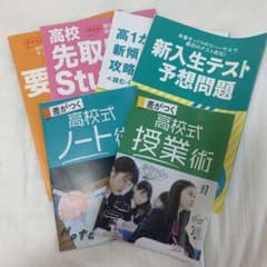 数々の賞を受賞 8冊セット問題集プリント復習予習数学英語理科国語受験対策受験勉強ワーク Ec10f7d6 取り扱い店舗 Feb Ulb Ac Id